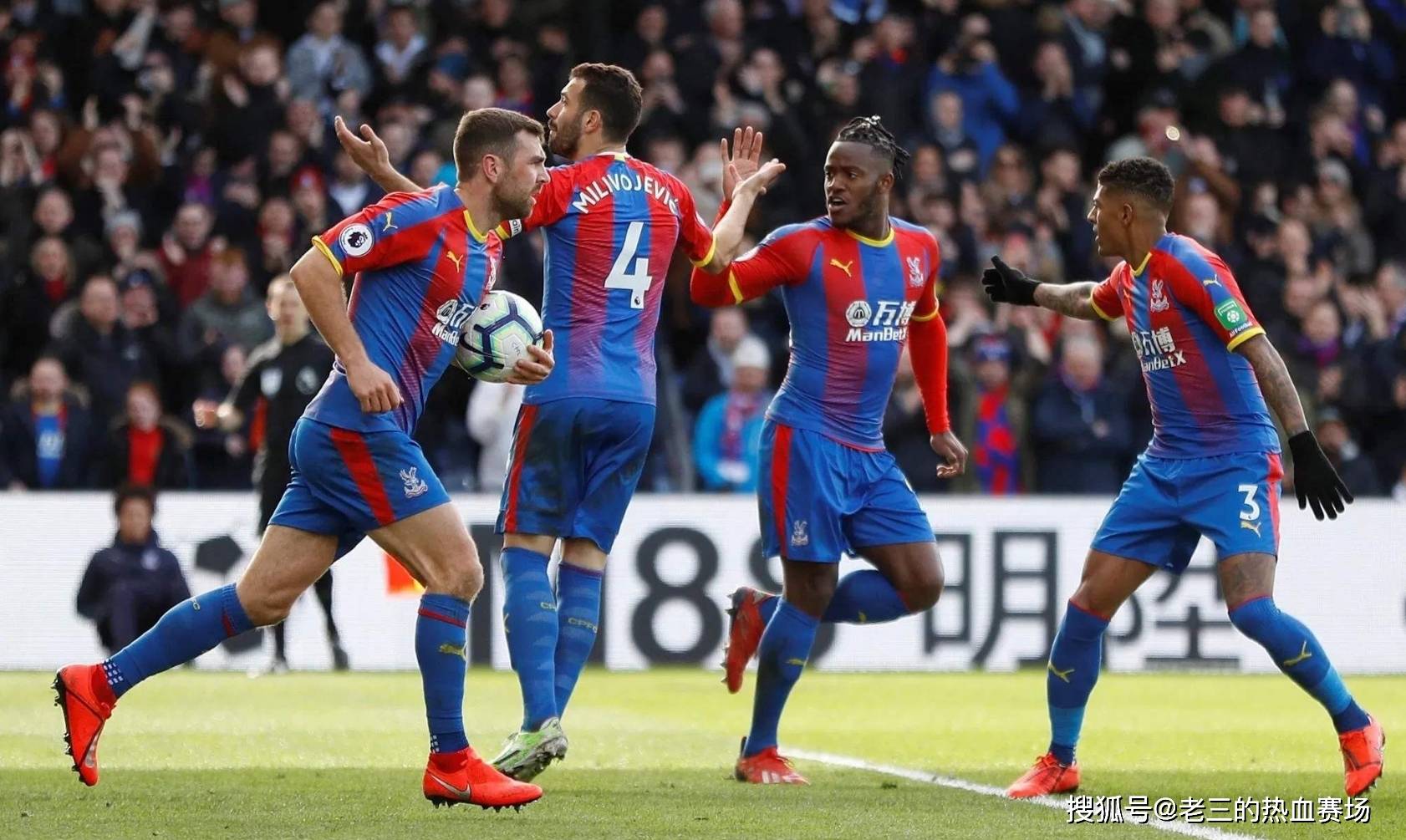 贯的速度和 贯的速度和